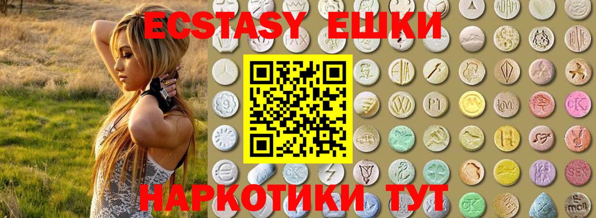 Ecstasy TESLA Конаково