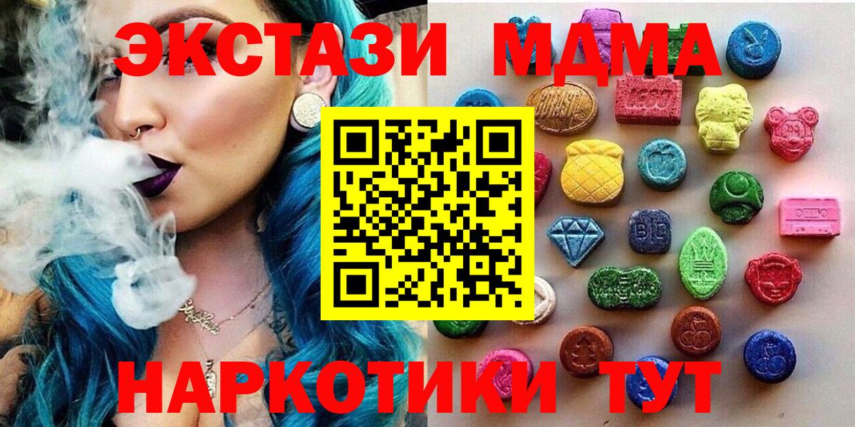 Меф кристаллы  Конаково  Экстази  Вход с VPN  КОКАИН 
