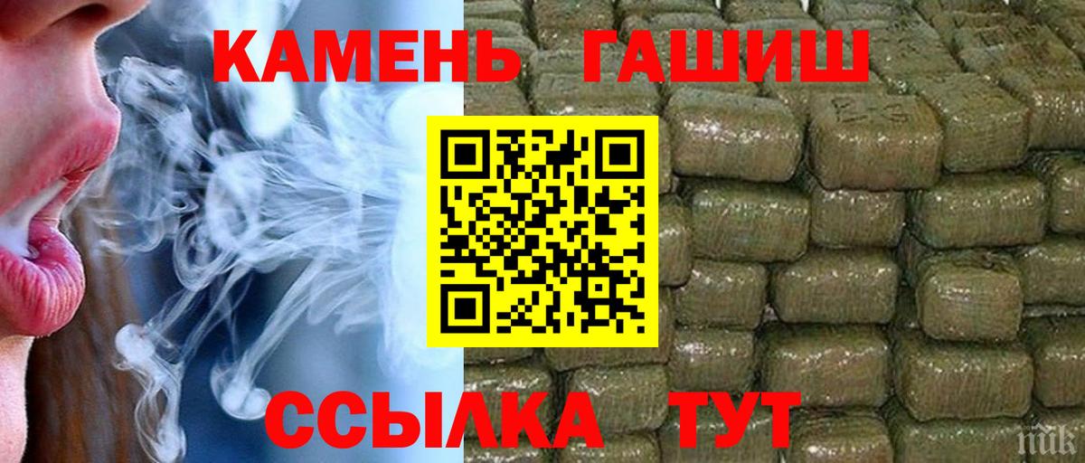 ГАШИШ гарик Конаково