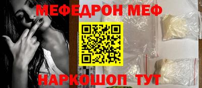 прущий лед Конаково