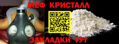 прущий лед Конаково