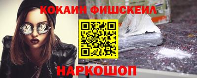 гашишное масло Комсомольск-на-Амуре