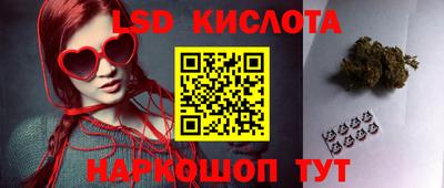 гашишное масло Комсомольск-на-Амуре