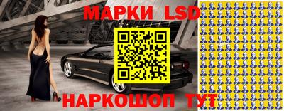 прущий лед Конаково