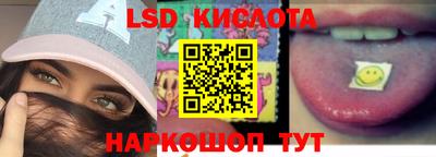 прущий лед Конаково
