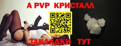 гашишное масло Комсомольск-на-Амуре