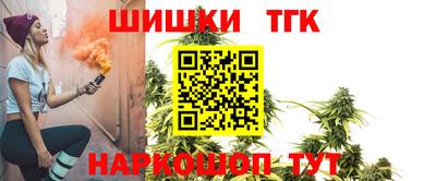 гашишное масло Комсомольск-на-Амуре