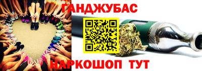 гашишное масло Комсомольск-на-Амуре