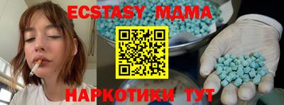 СК Коммунар