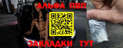 прущий лед Конаково