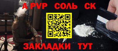 гашишное масло Комсомольск-на-Амуре