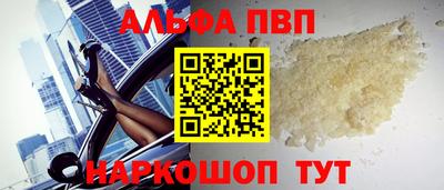 гашишное масло Комсомольск-на-Амуре