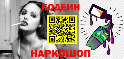 прущий лед Конаково