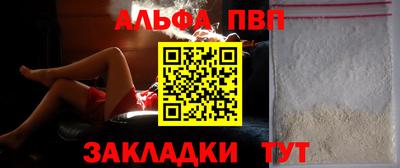 прущий лед Конаково
