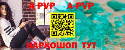гашишное масло Комсомольск-на-Амуре