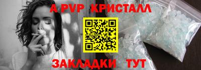 прущий лед Конаково