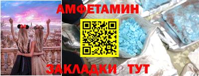 прущий лед Конаково