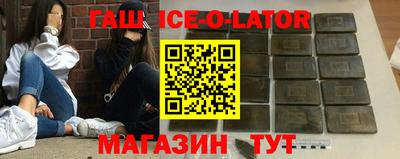 прущий лед Конаково