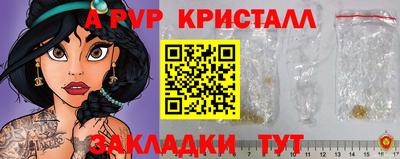 СК Коммунар