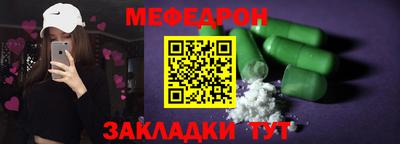 прущий лед Конаково