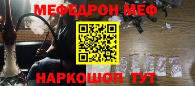 прущий лед Конаково