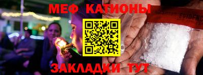 прущий лед Конаково