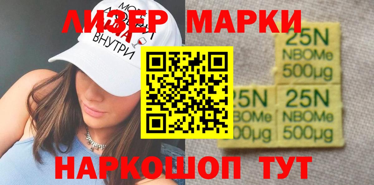 ЛСД экстази ecstasy Конаково
