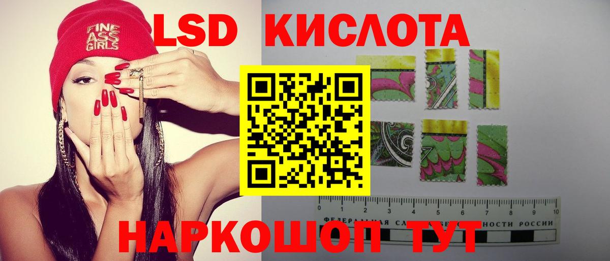 ЛСД экстази кислота  МЕГА рабочий сайт  Лсд 25 экстази ecstasy  Конаково  Вход с VPN  ЛСД экстази 