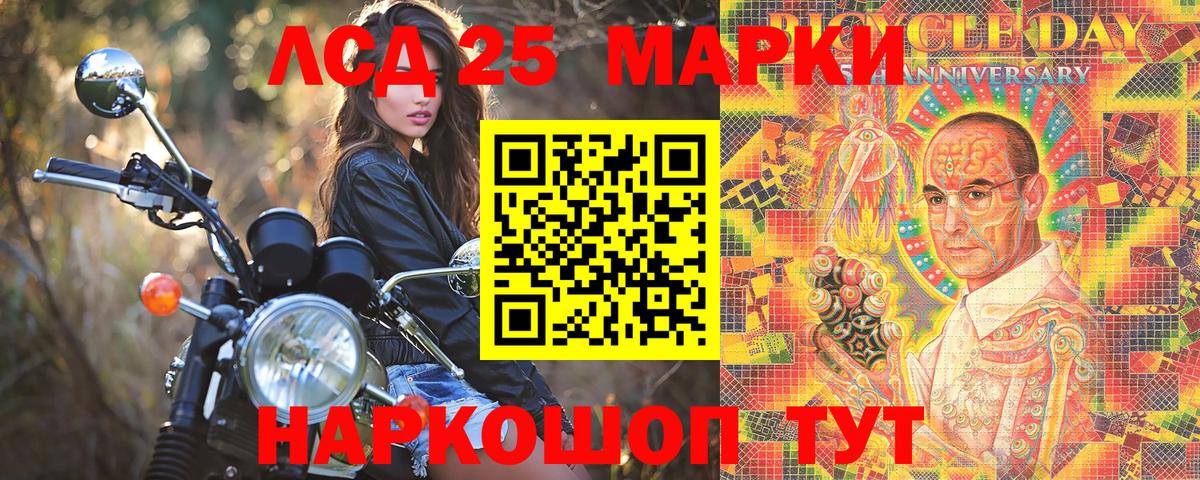 Марки NBOMe 1,8мг  Вход с VPN  Конаково 