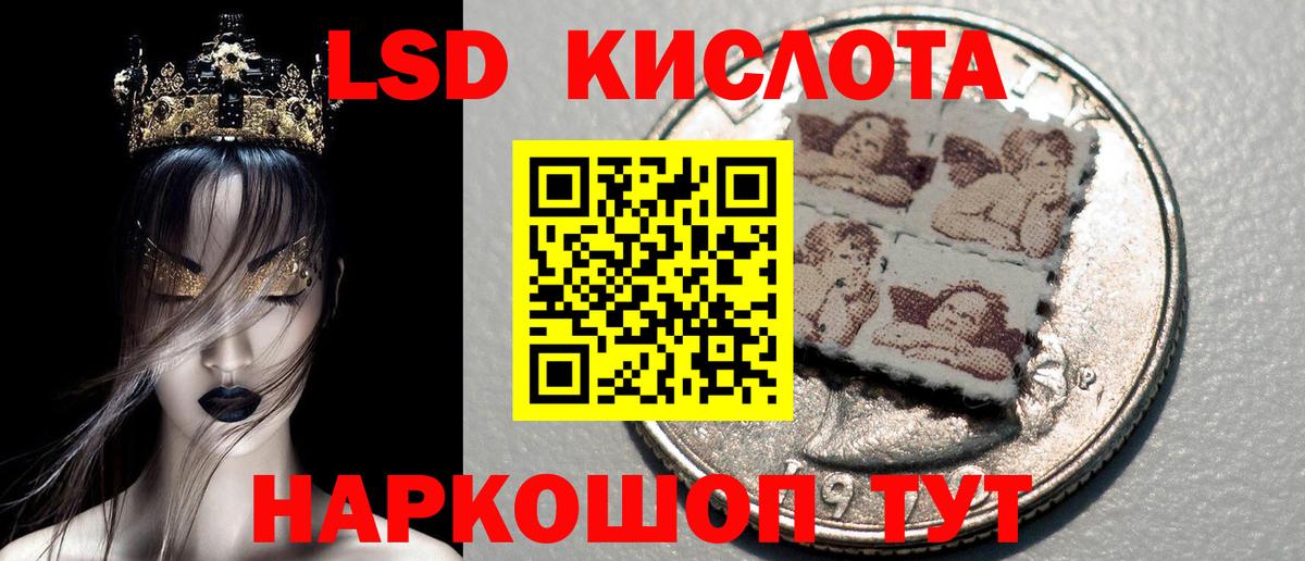МЕТАДОН Конаково