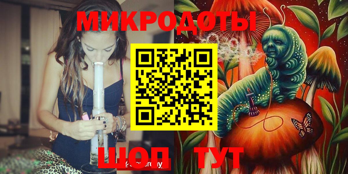 Галлюциногенные грибы Cubensis  Вход с VPN  Конаково 