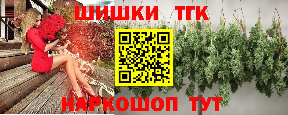 Конопля планчик Конаково